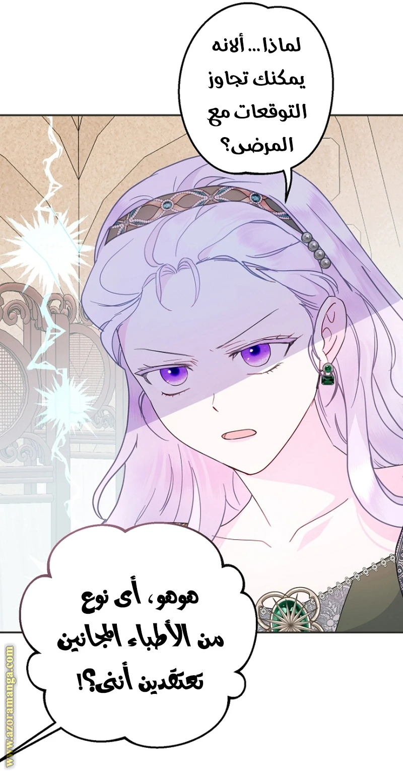 Read Forget My Husband, I’ll Go Make Money AR Manga Online