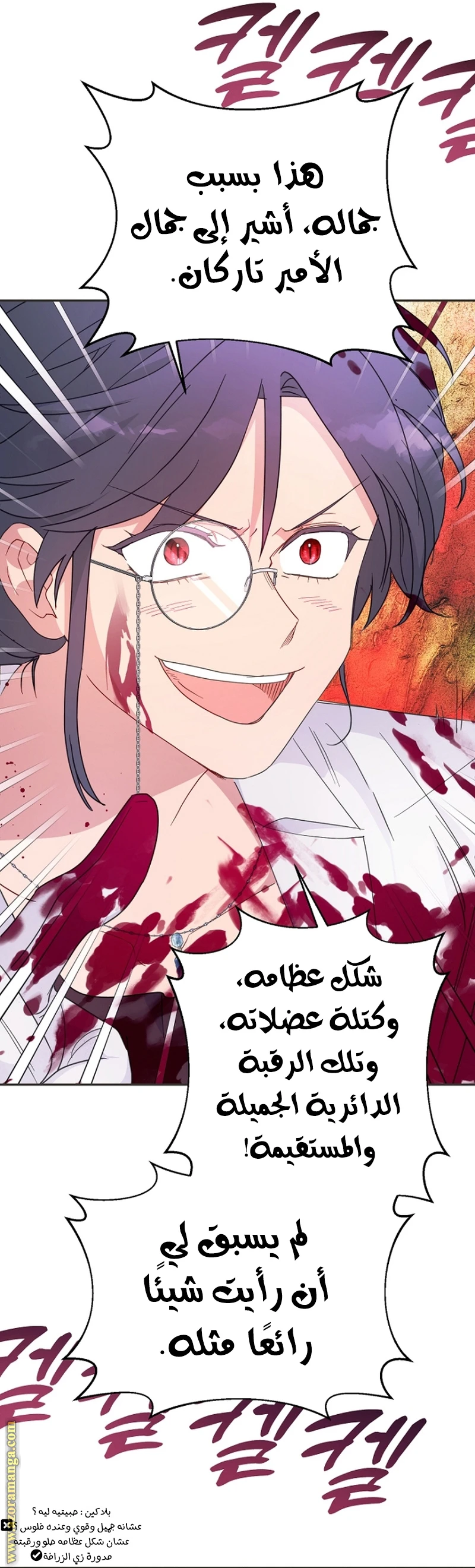 Read Forget My Husband, I’ll Go Make Money AR Manga Online