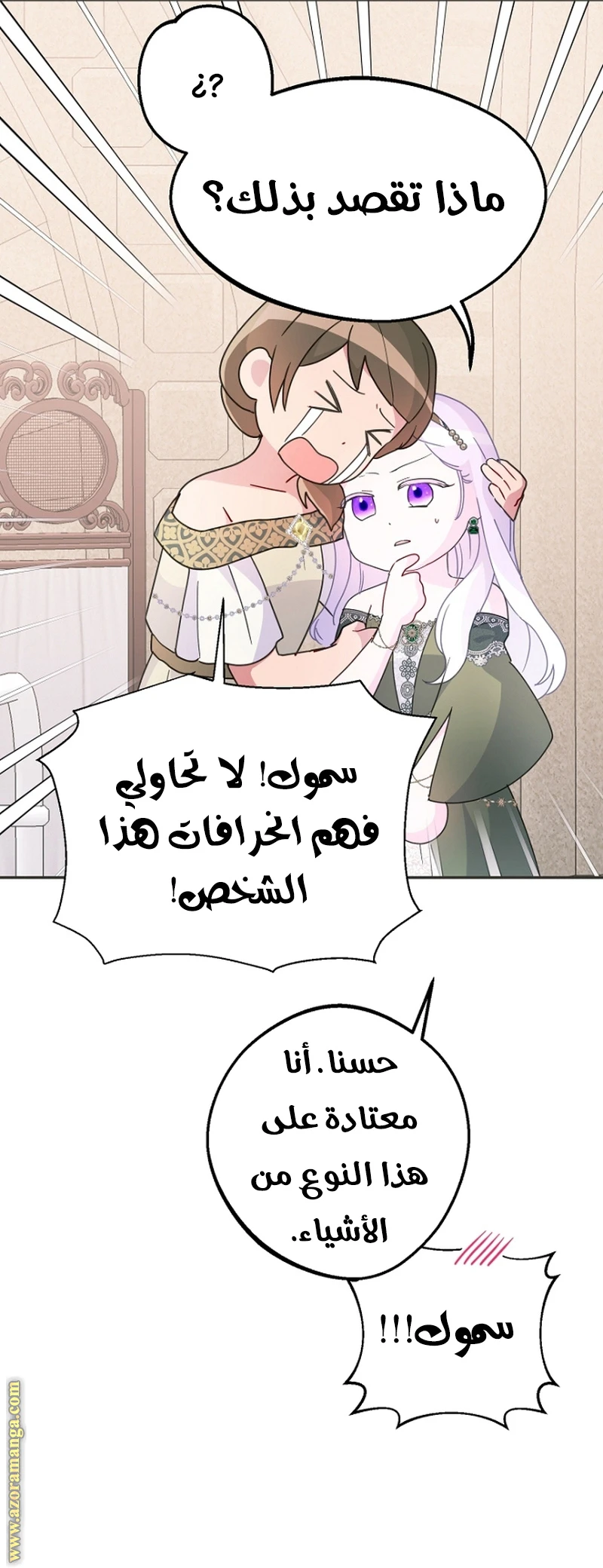 Read Forget My Husband, I’ll Go Make Money AR Manga Online