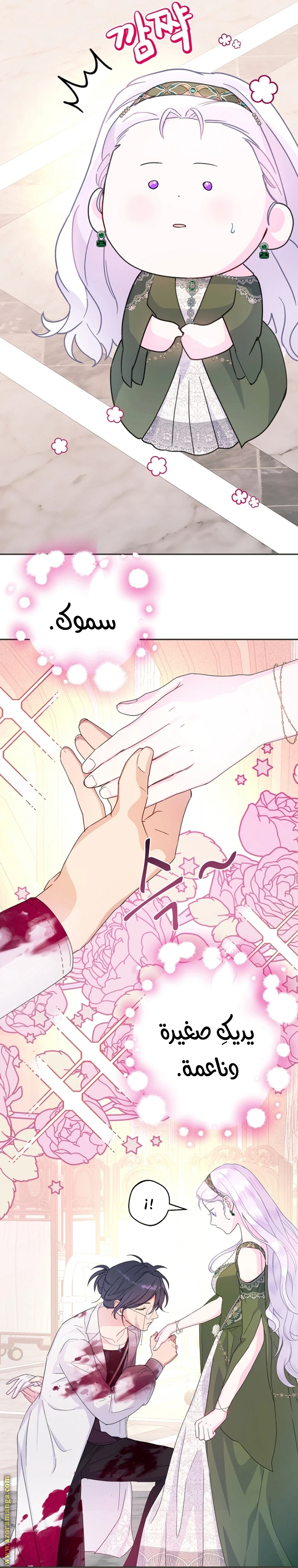 Read Forget My Husband, I’ll Go Make Money AR Manga Online