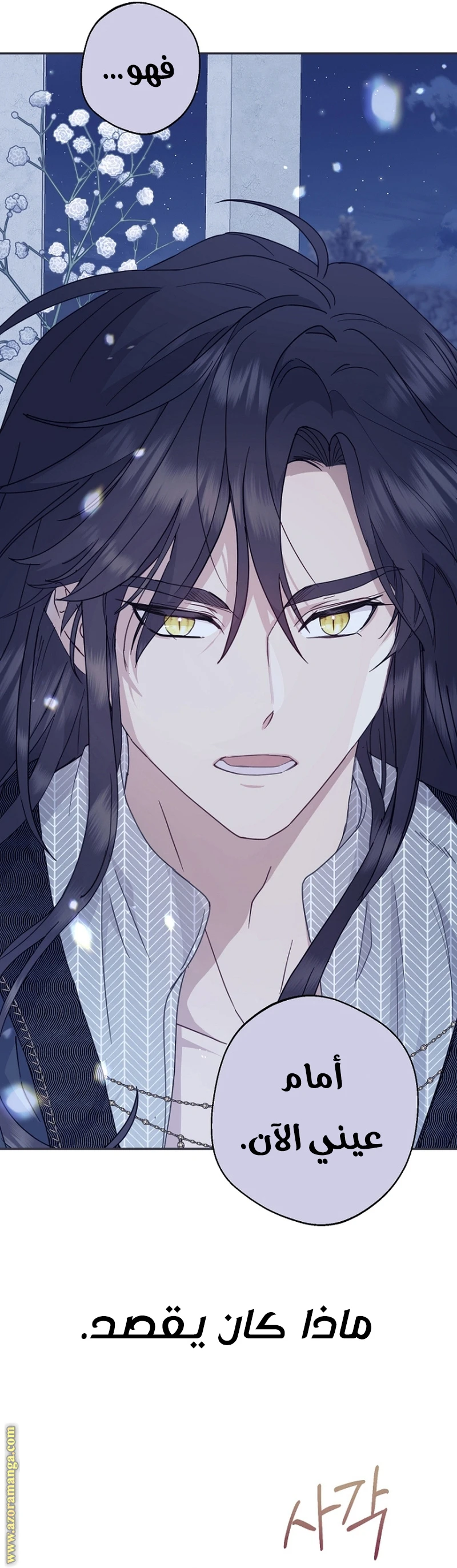 Read Forget My Husband, I’ll Go Make Money AR Manga Online