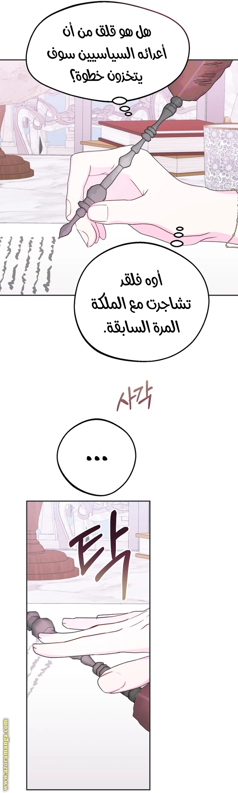 Read Forget My Husband, I’ll Go Make Money AR Manga Online