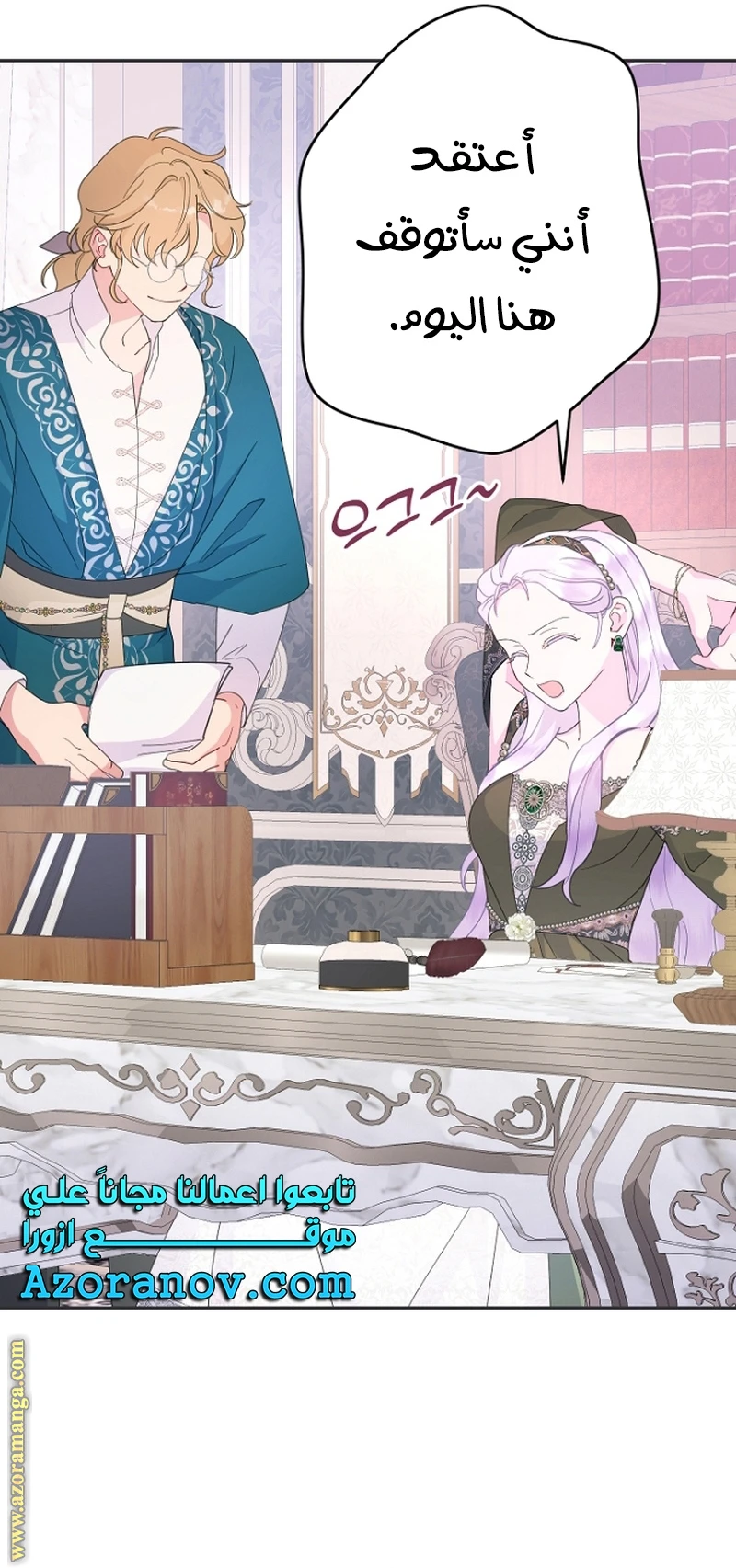Read Forget My Husband, I’ll Go Make Money AR Manga Online