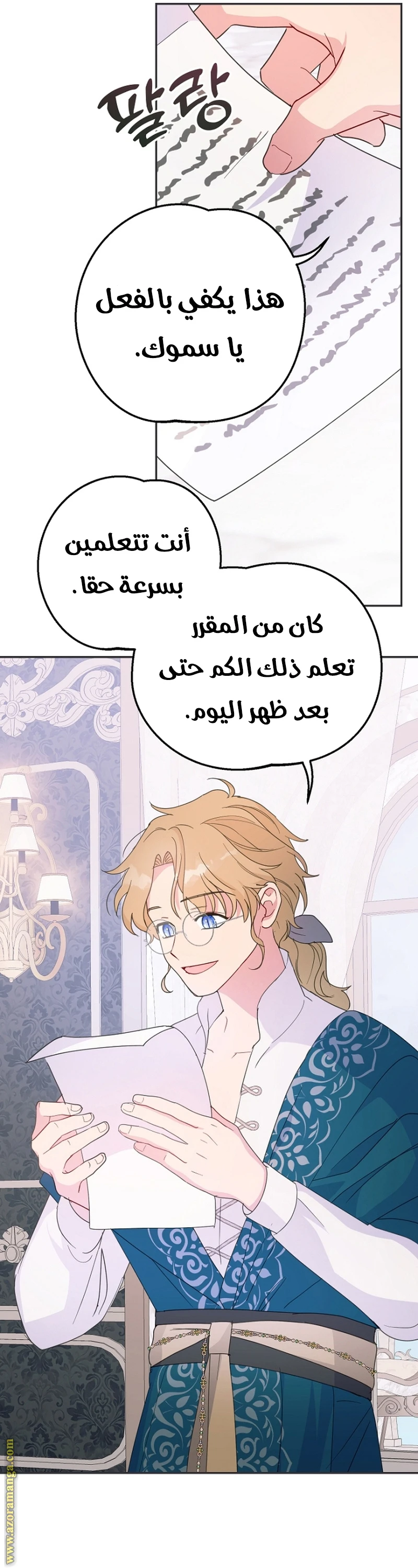Read Forget My Husband, I’ll Go Make Money AR Manga Online