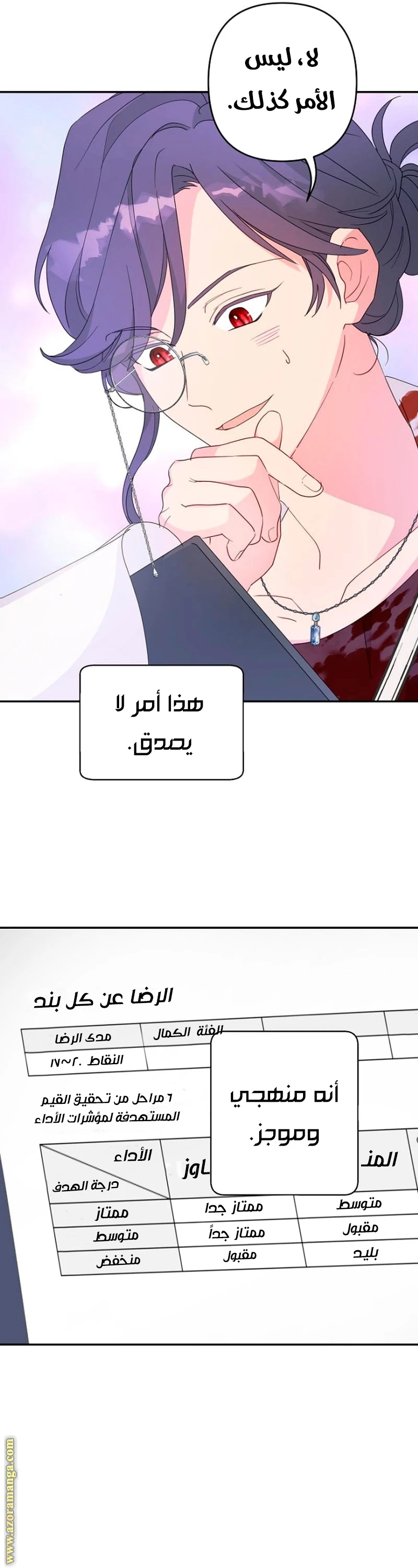 Read Forget My Husband, I’ll Go Make Money AR Manga Online