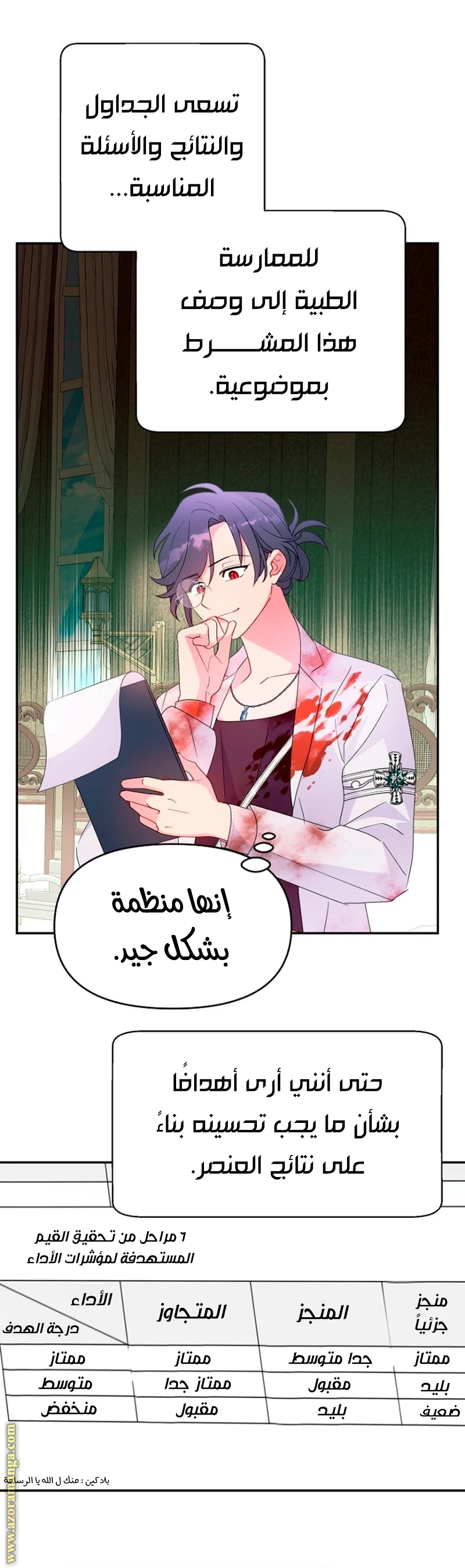 Read Forget My Husband, I’ll Go Make Money AR Manga Online