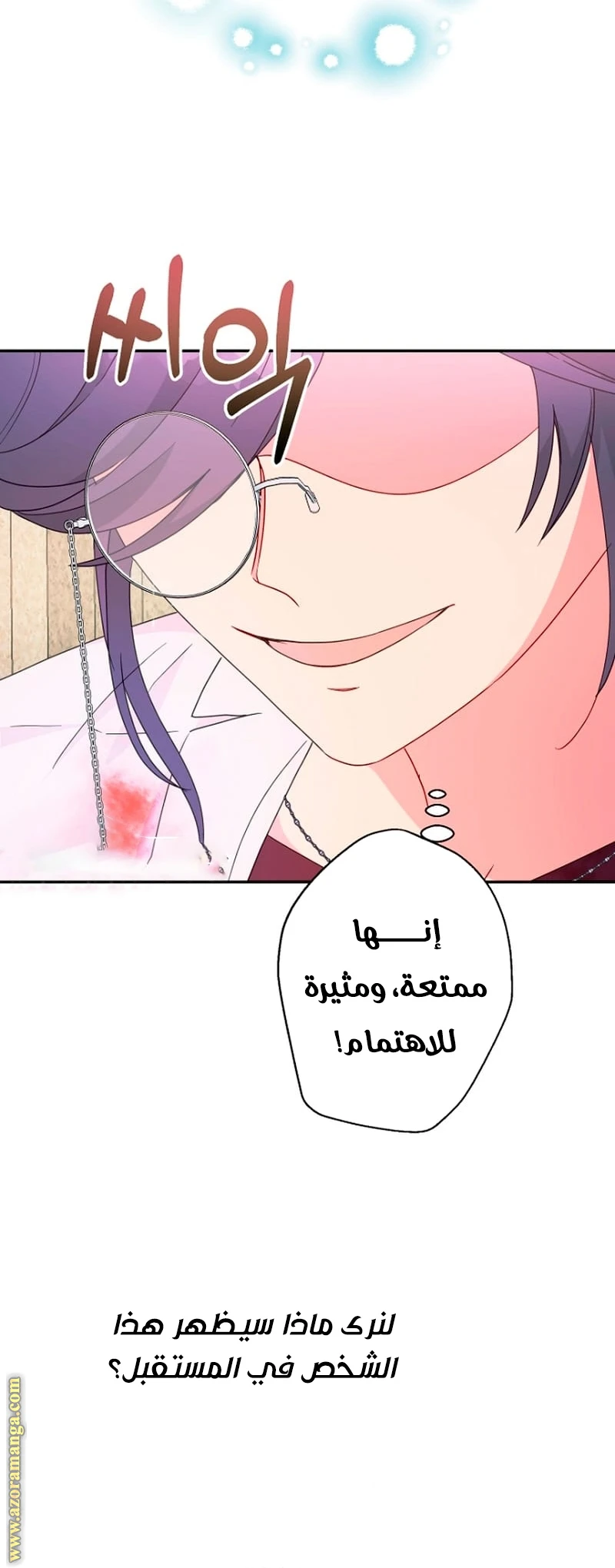 Read Forget My Husband, I’ll Go Make Money AR Manga Online