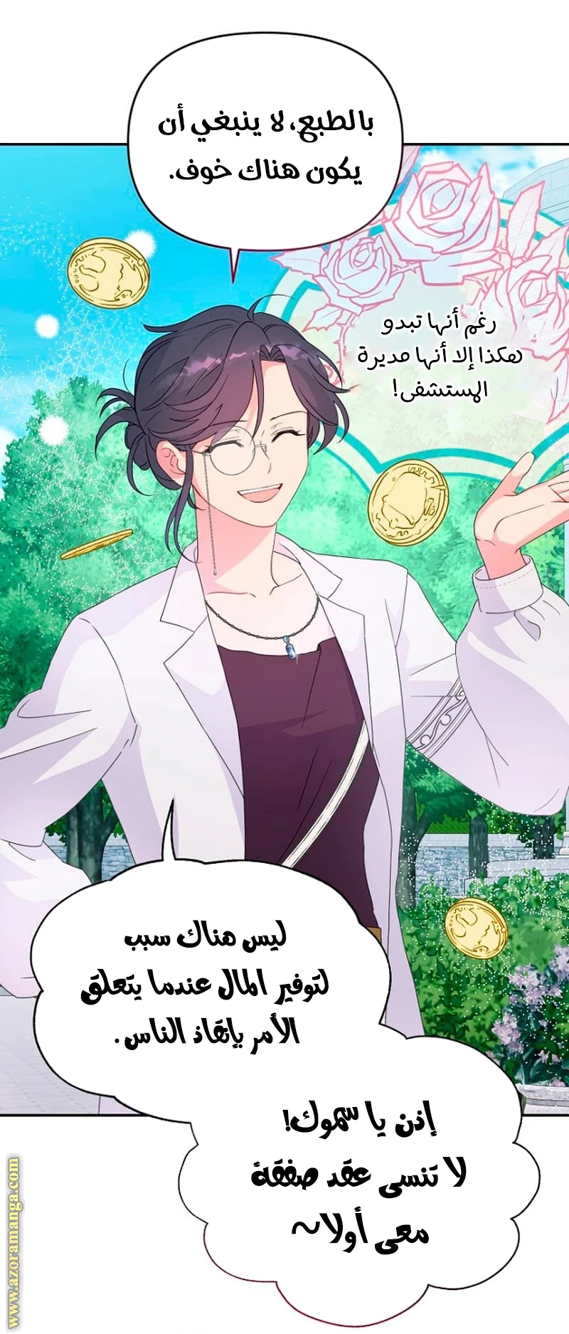 Read Forget My Husband, I’ll Go Make Money AR Manga Online