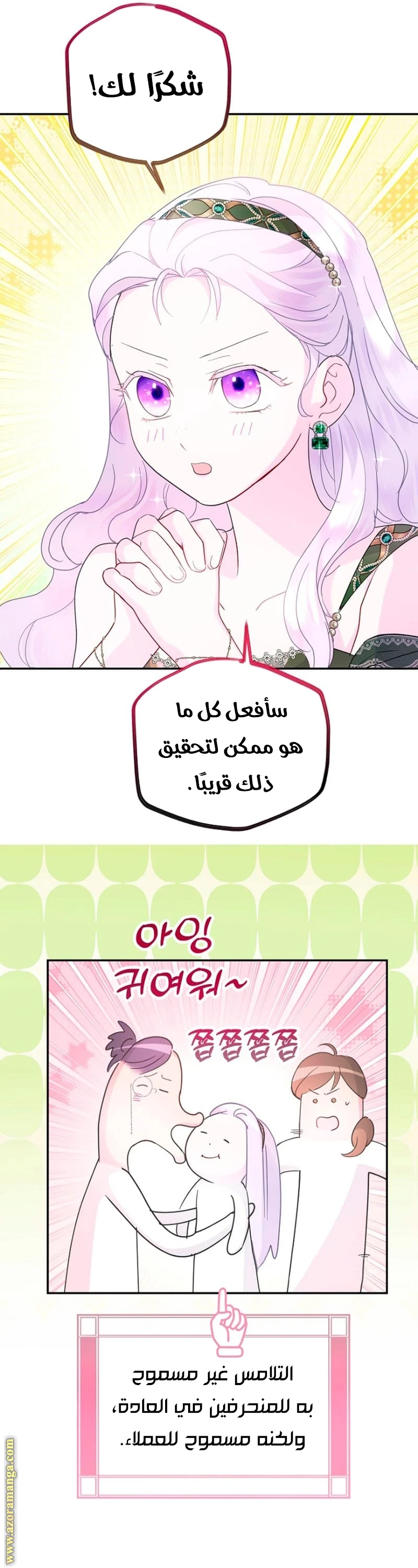 Read Forget My Husband, I’ll Go Make Money AR Manga Online