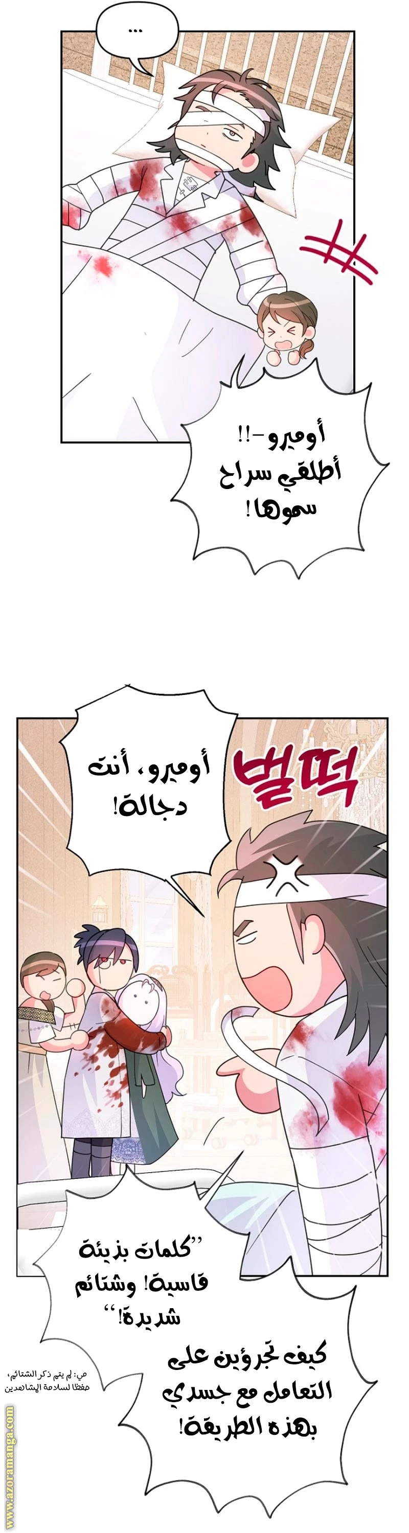 Read Forget My Husband, I’ll Go Make Money AR Manga Online