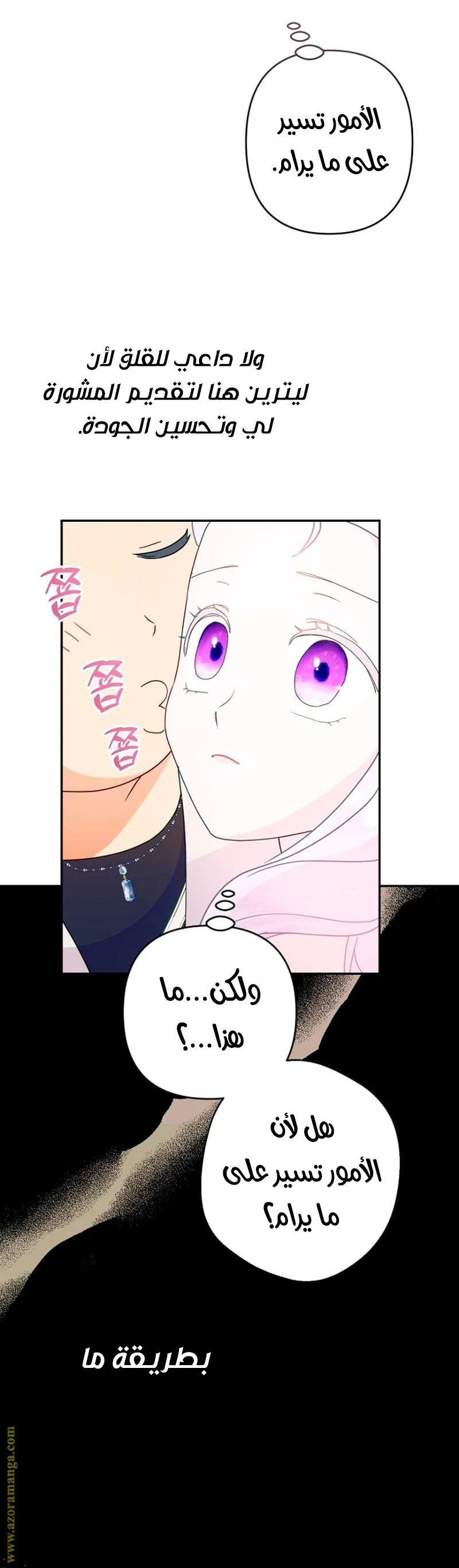 Read Forget My Husband, I’ll Go Make Money AR Manga Online