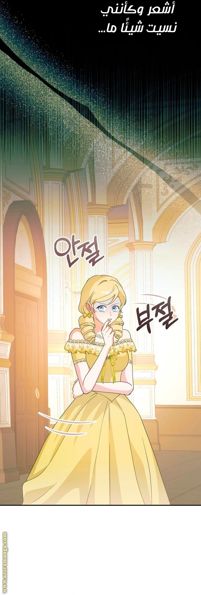 Read Forget My Husband, I’ll Go Make Money AR Manga Online