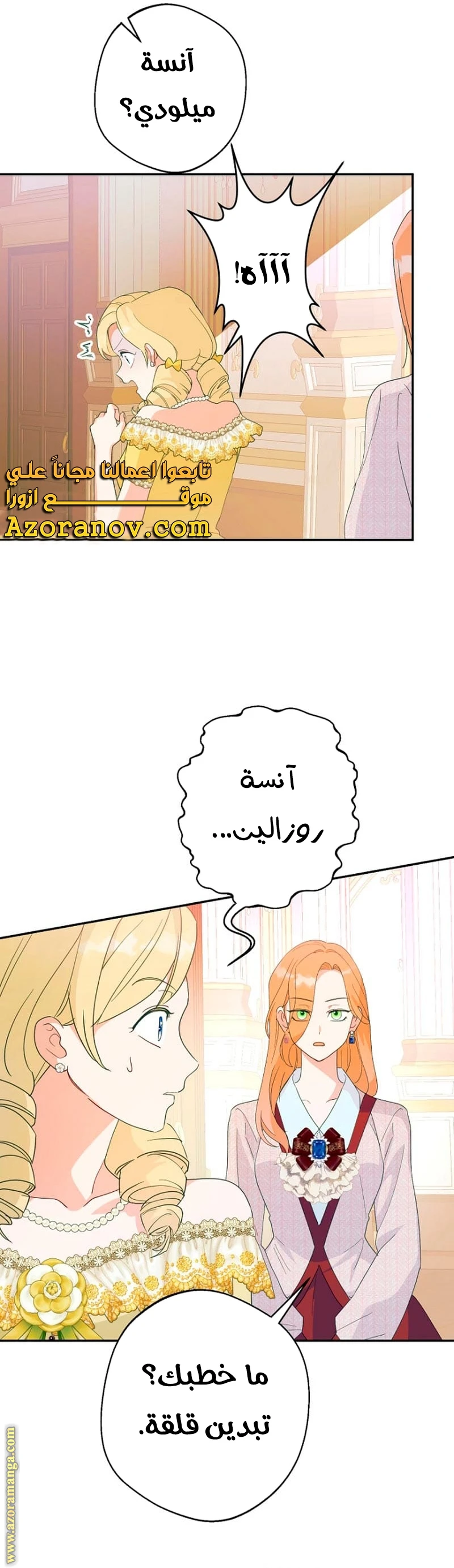 Read Forget My Husband, I’ll Go Make Money AR Manga Online