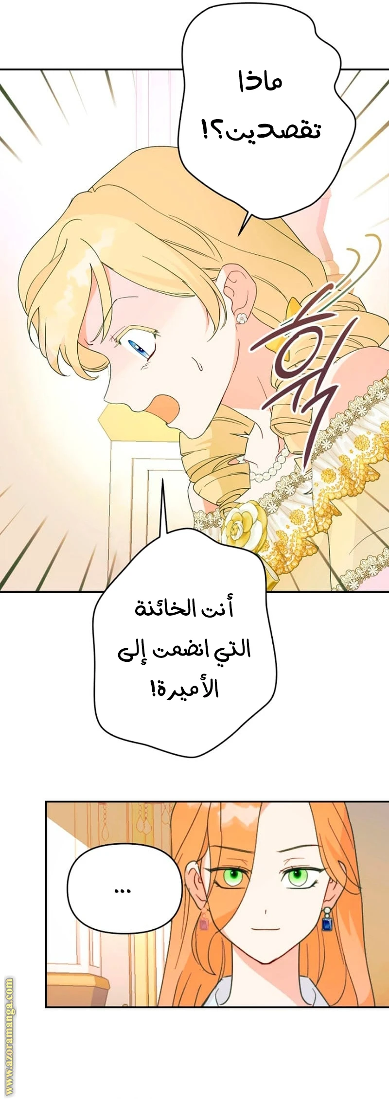 Read Forget My Husband, I’ll Go Make Money AR Manga Online