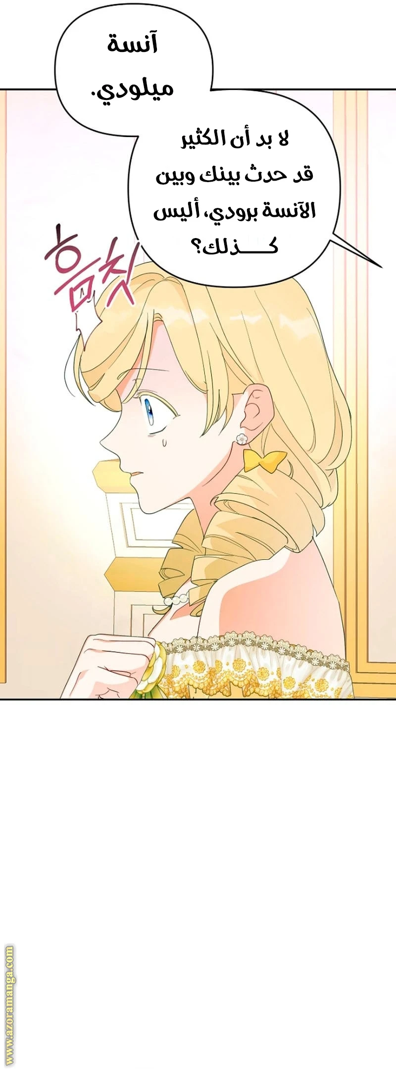 Read Forget My Husband, I’ll Go Make Money AR Manga Online
