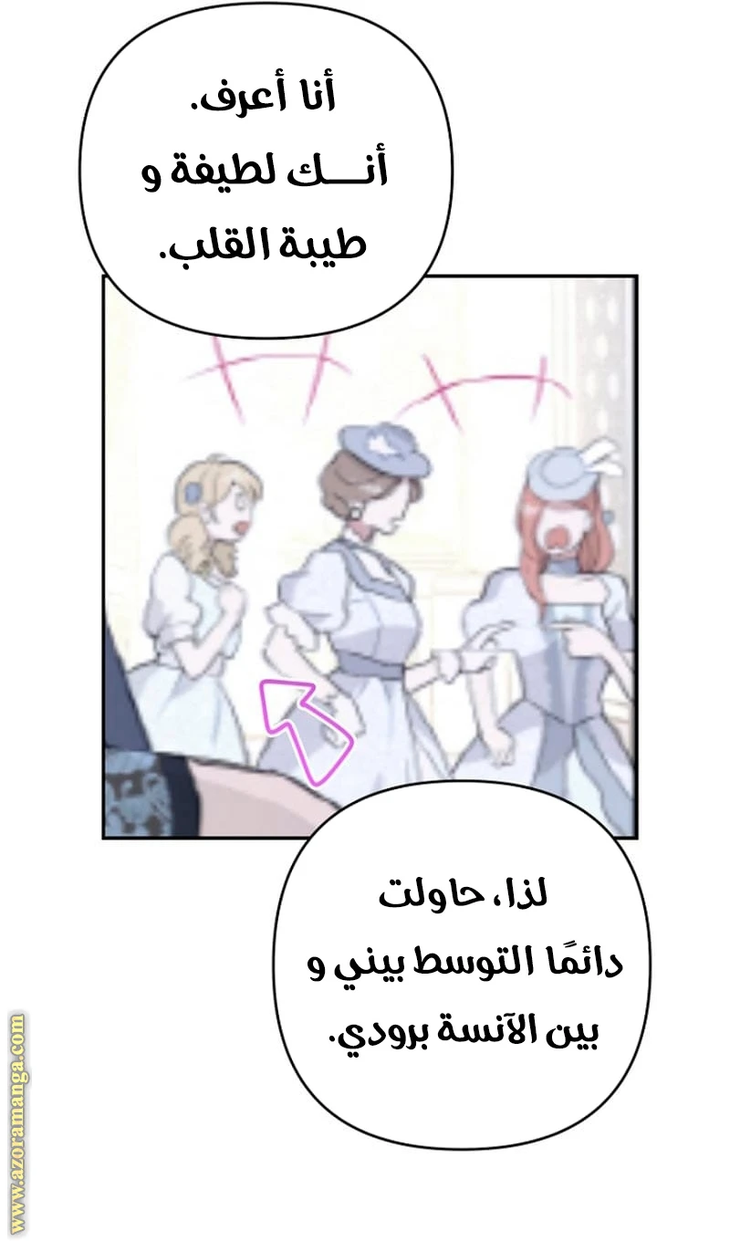 Read Forget My Husband, I’ll Go Make Money AR Manga Online