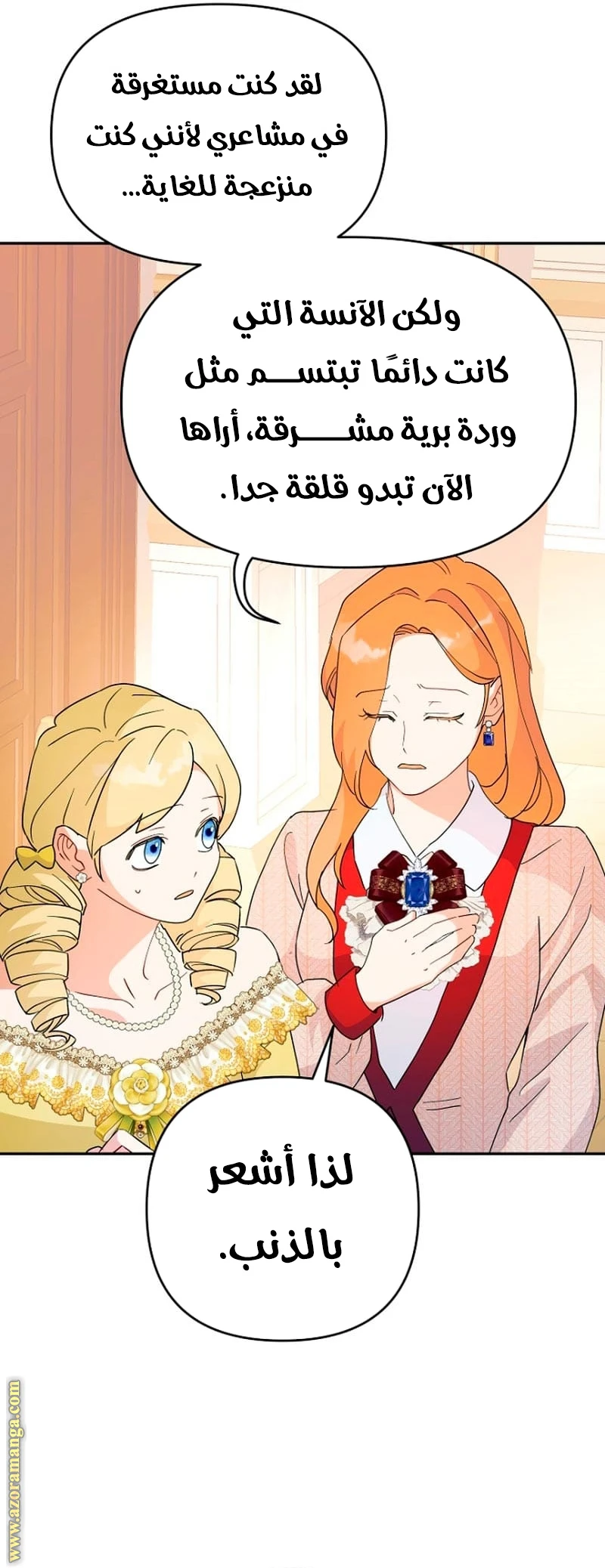 Read Forget My Husband, I’ll Go Make Money AR Manga Online