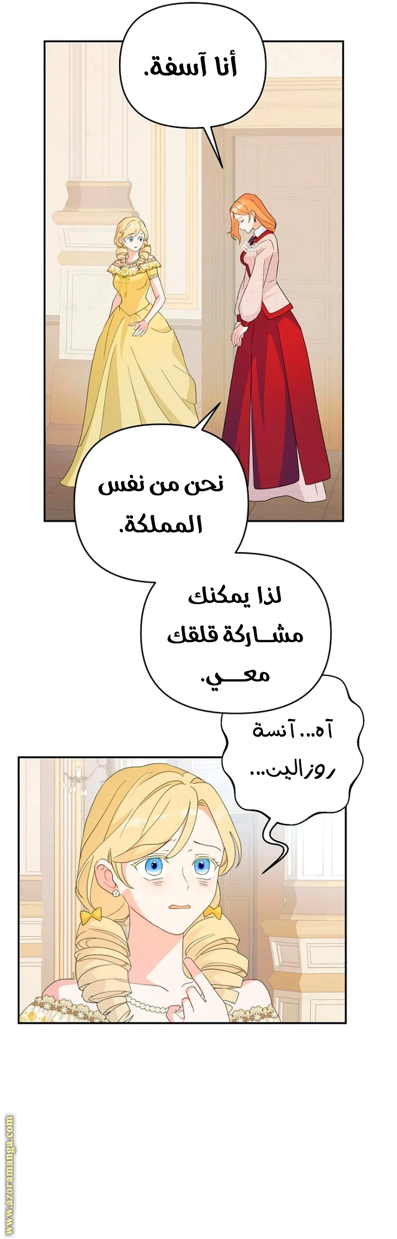Read Forget My Husband, I’ll Go Make Money AR Manga Online
