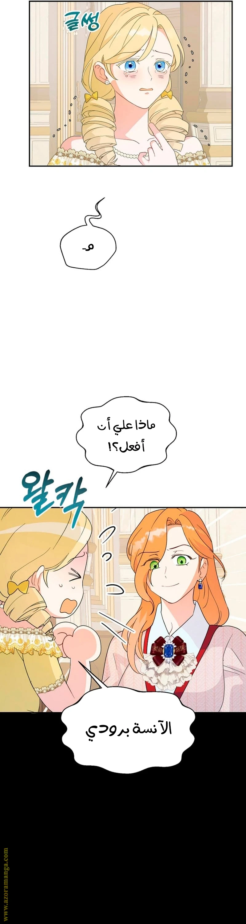 Read Forget My Husband, I’ll Go Make Money AR Manga Online