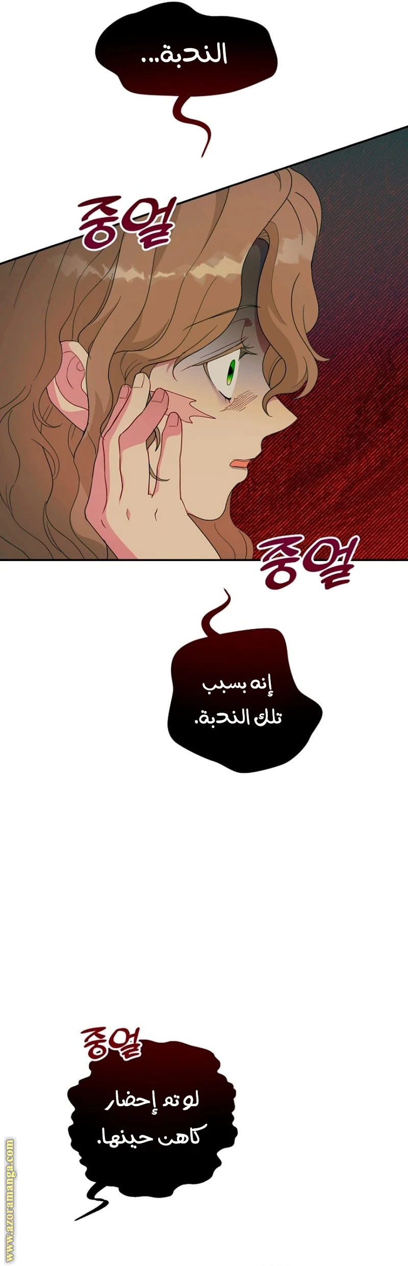 Read Forget My Husband, I’ll Go Make Money AR Manga Online