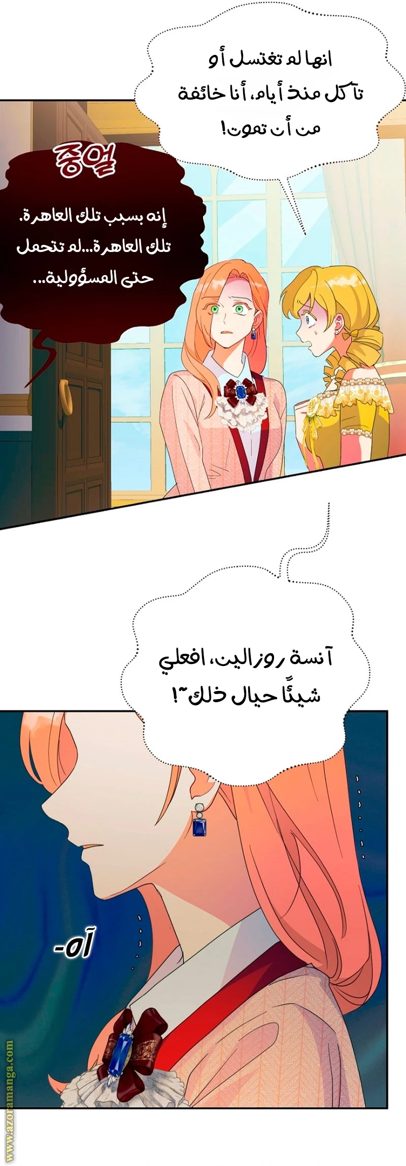 Read Forget My Husband, I’ll Go Make Money AR Manga Online