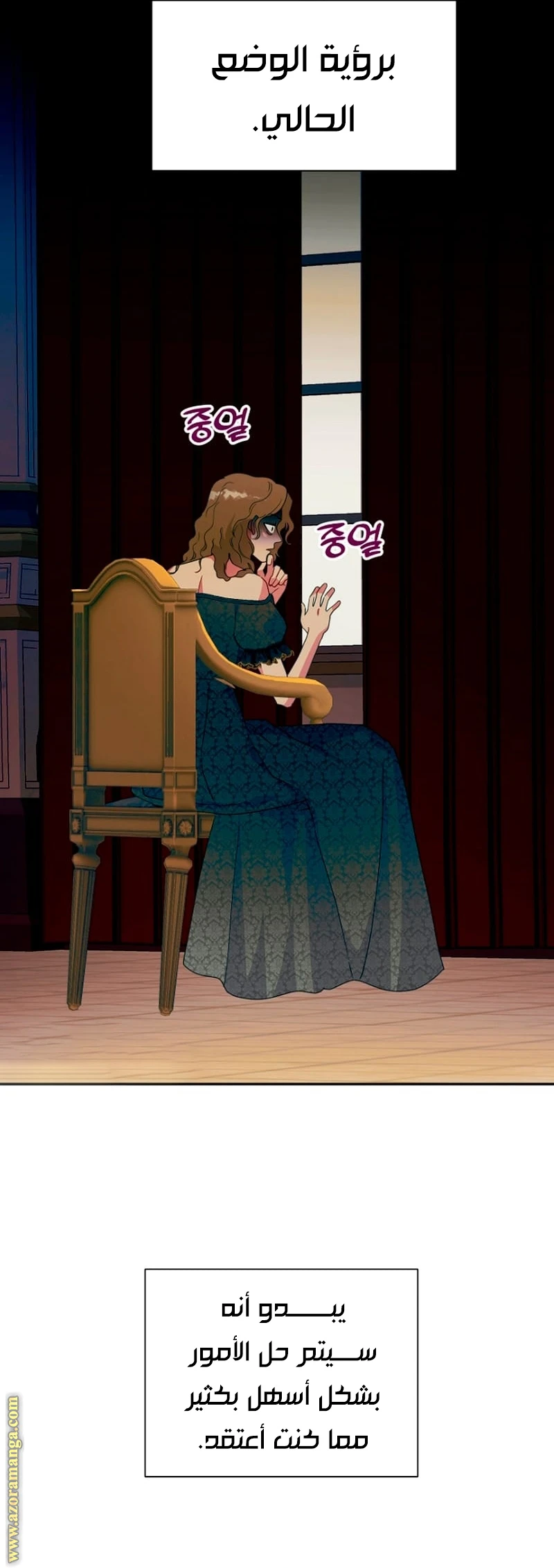 Read Forget My Husband, I’ll Go Make Money AR Manga Online