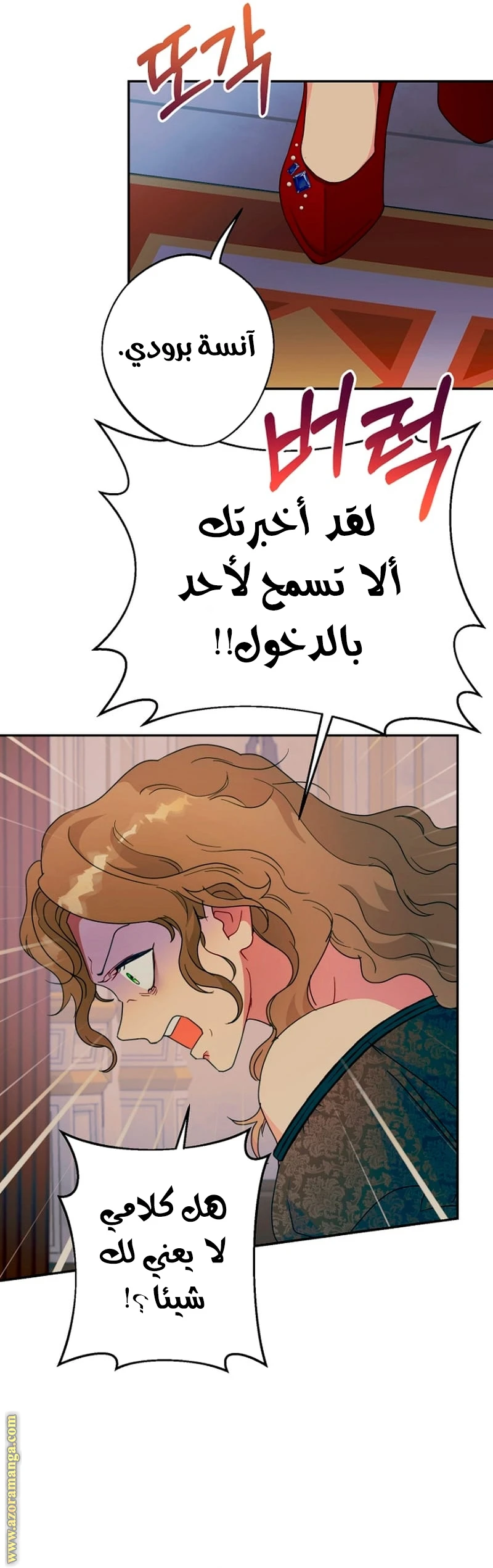 Read Forget My Husband, I’ll Go Make Money AR Manga Online