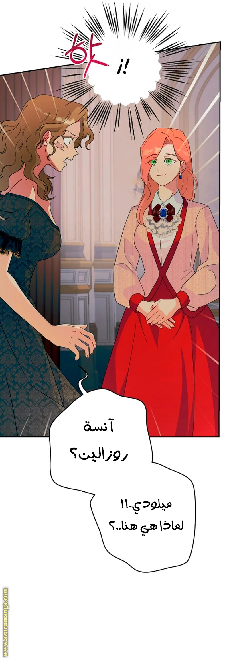 Read Forget My Husband, I’ll Go Make Money AR Manga Online
