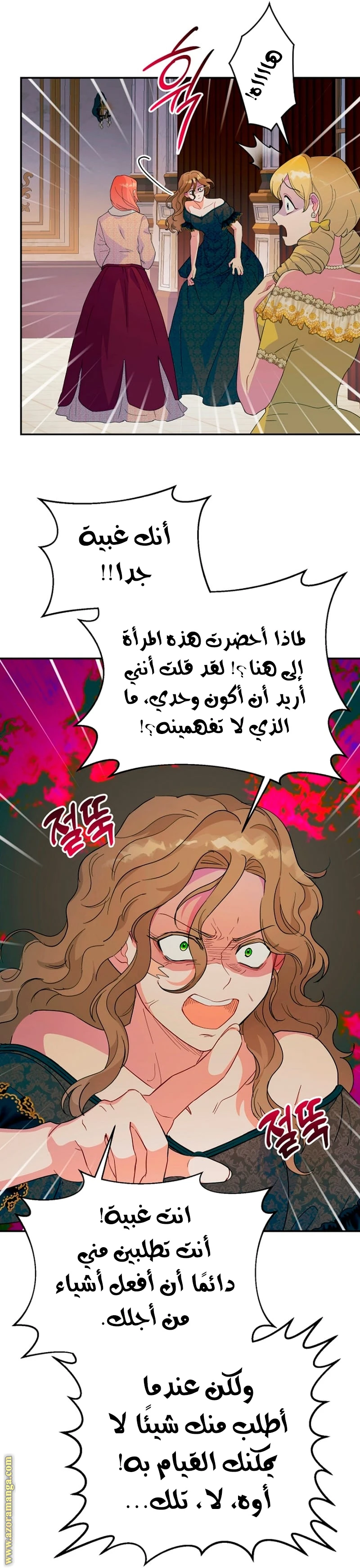 Read Forget My Husband, I’ll Go Make Money AR Manga Online
