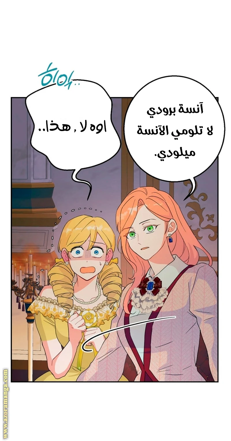 Read Forget My Husband, I’ll Go Make Money AR Manga Online