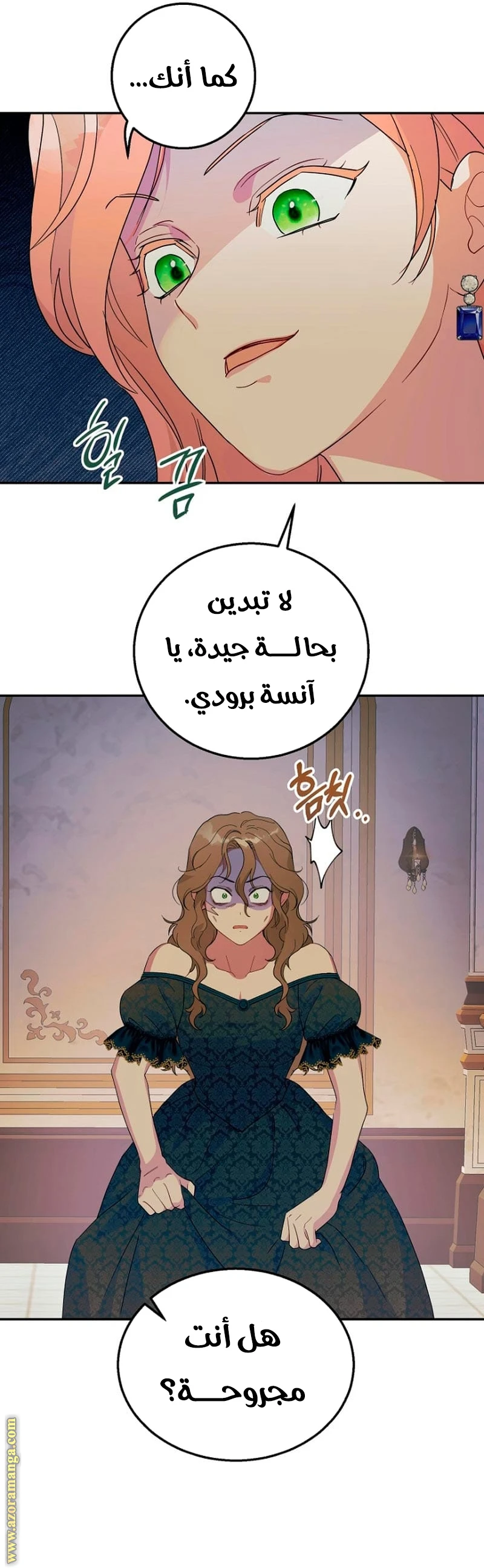 Read Forget My Husband, I’ll Go Make Money AR Manga Online