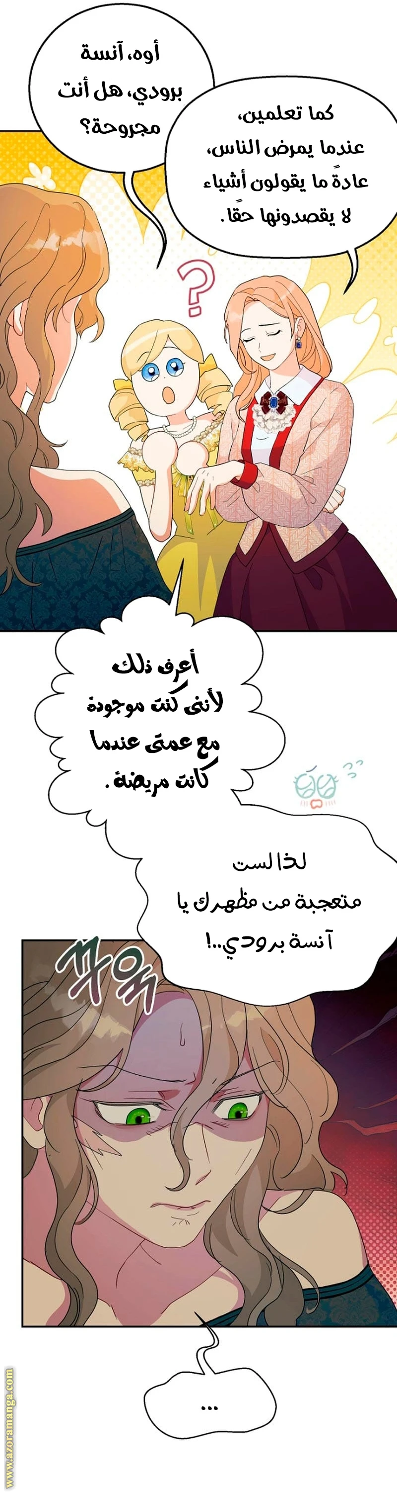 Read Forget My Husband, I’ll Go Make Money AR Manga Online