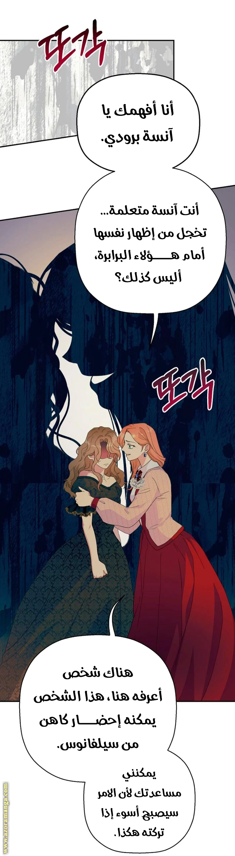 Read Forget My Husband, I’ll Go Make Money AR Manga Online