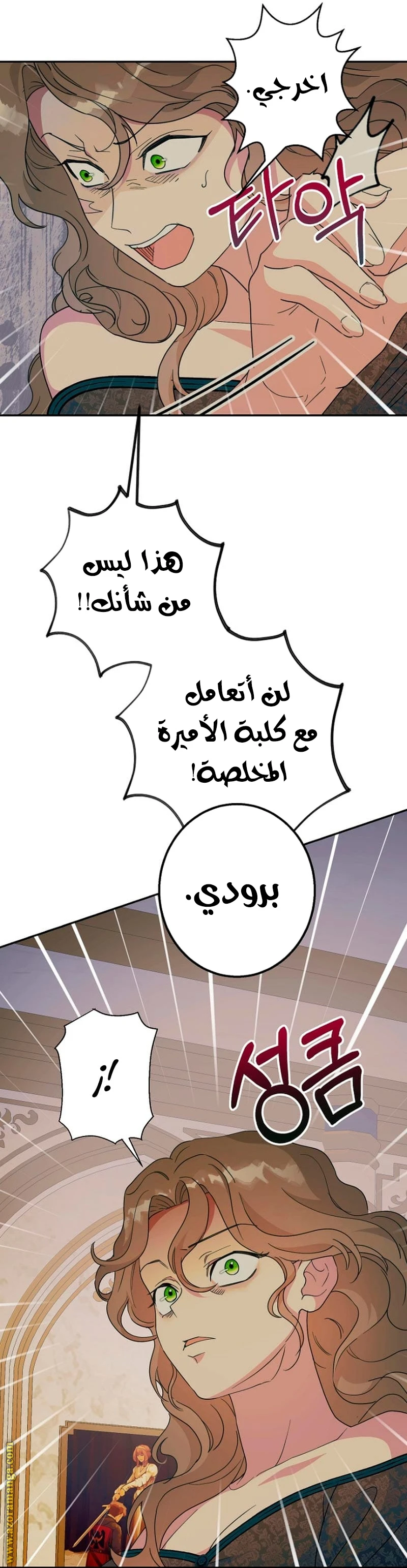 Read Forget My Husband, I’ll Go Make Money AR Manga Online