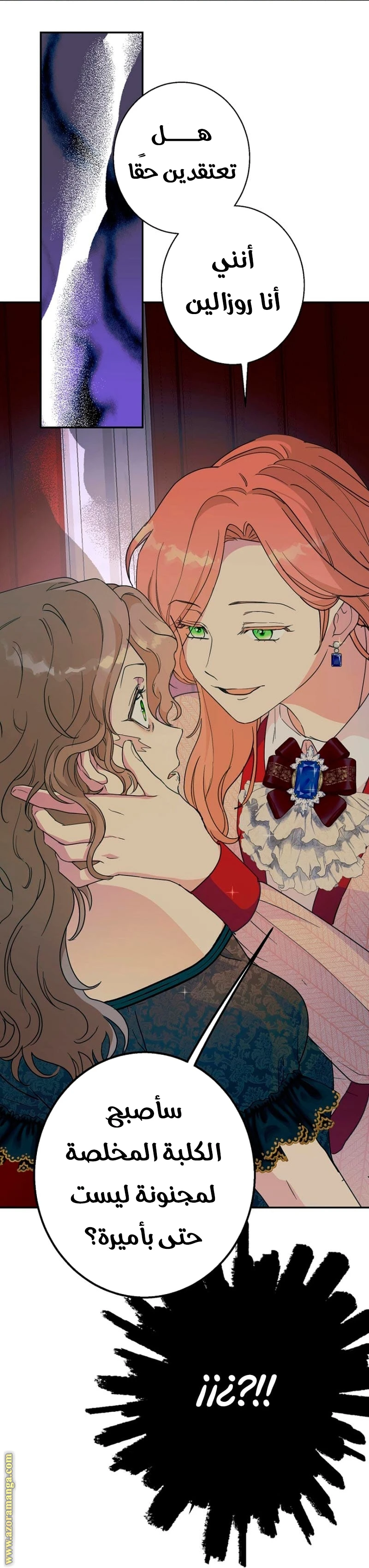 Read Forget My Husband, I’ll Go Make Money AR Manga Online