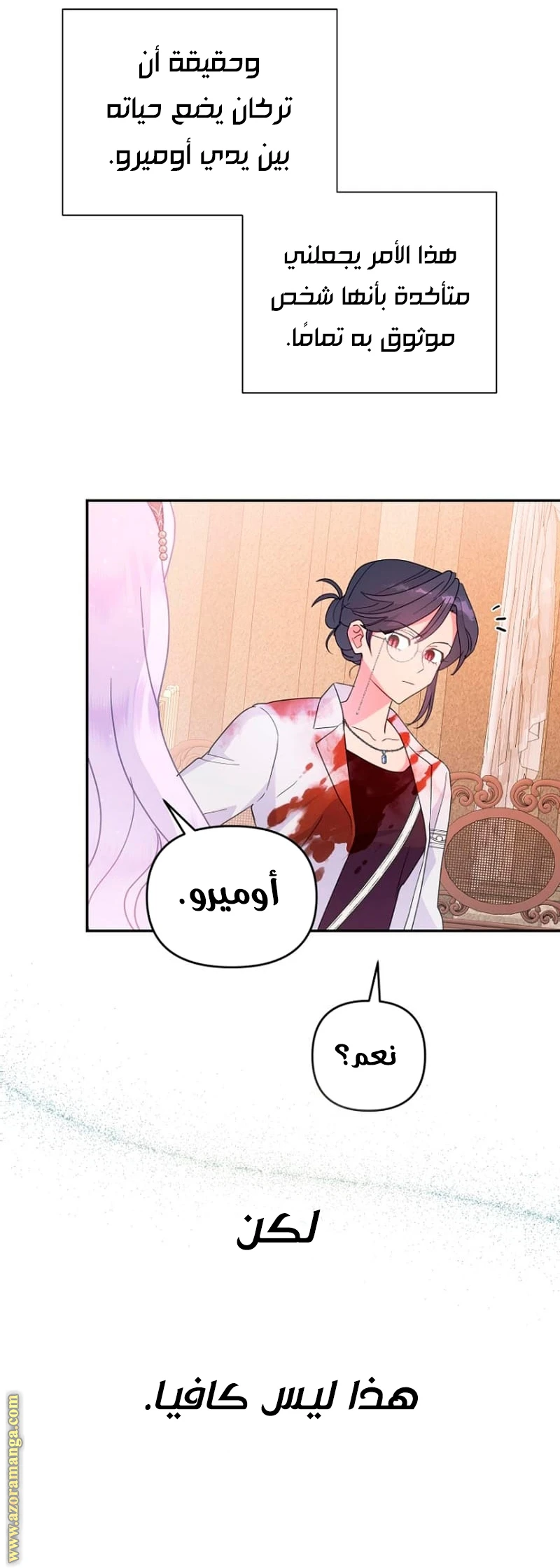 Read Forget My Husband, I’ll Go Make Money AR Manga Online