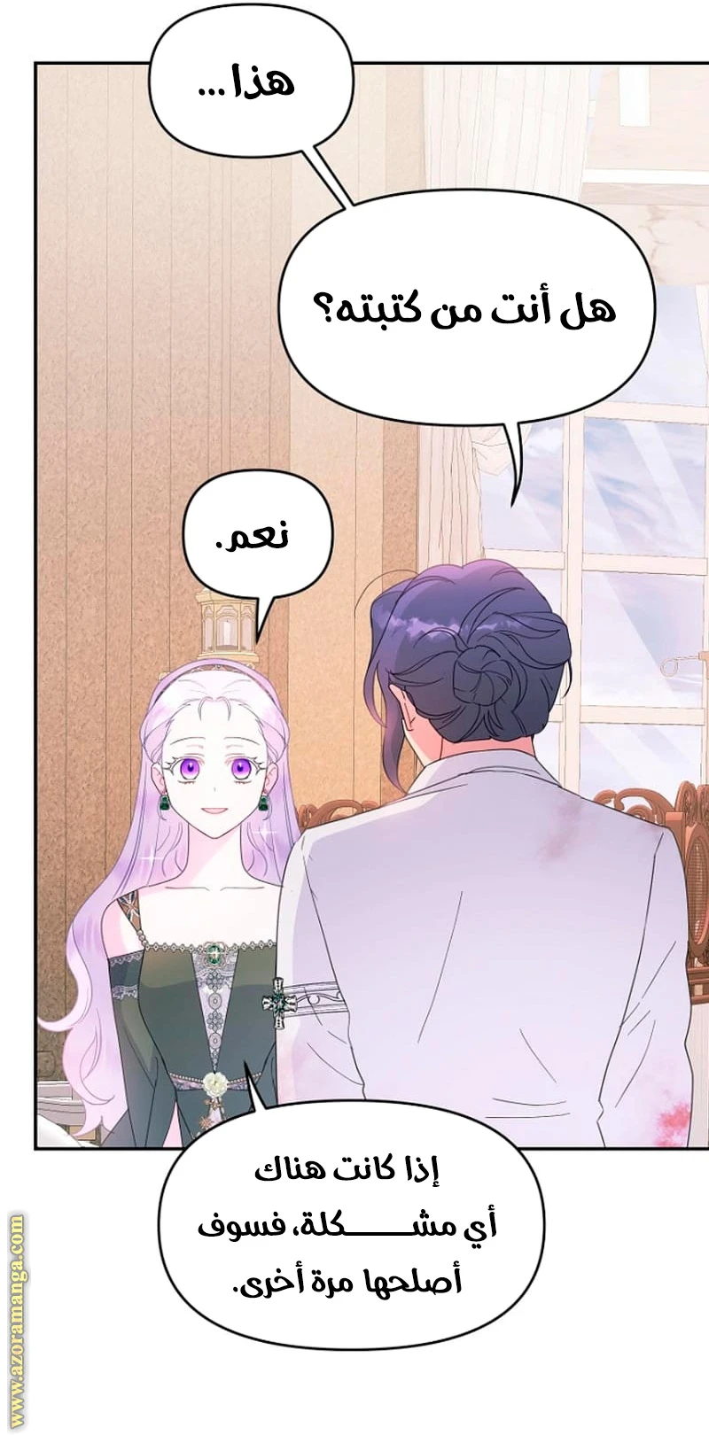 Read Forget My Husband, I’ll Go Make Money AR Manga Online