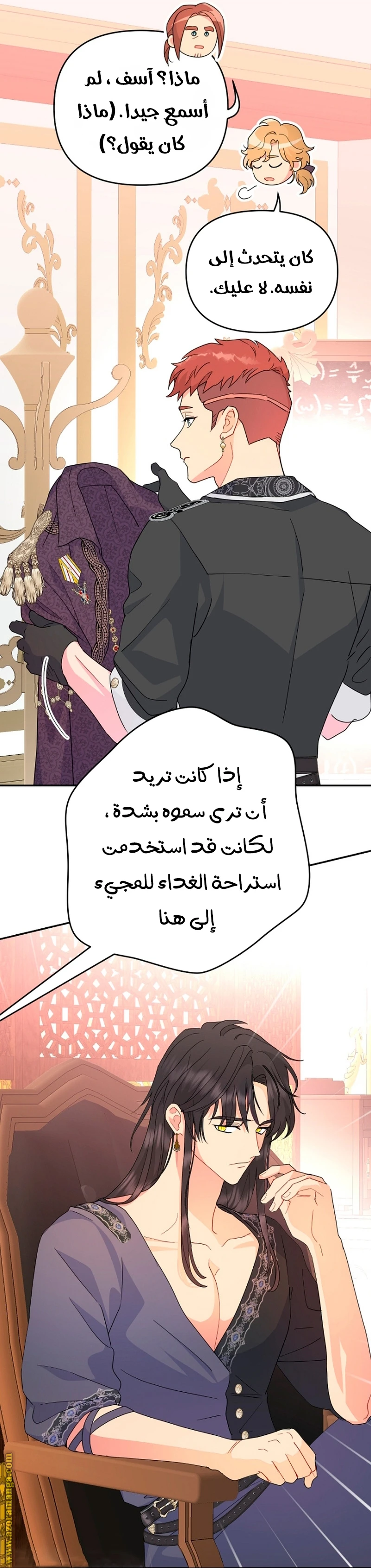 Read Forget My Husband, I’ll Go Make Money AR Manga Online