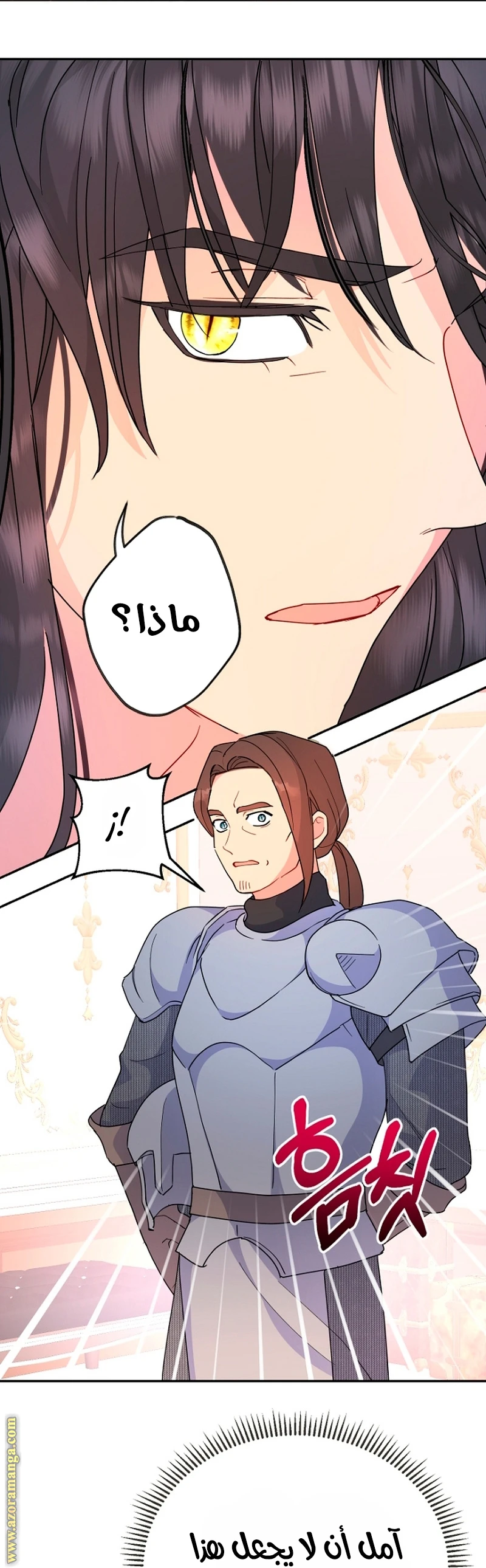 Read Forget My Husband, I’ll Go Make Money AR Manga Online