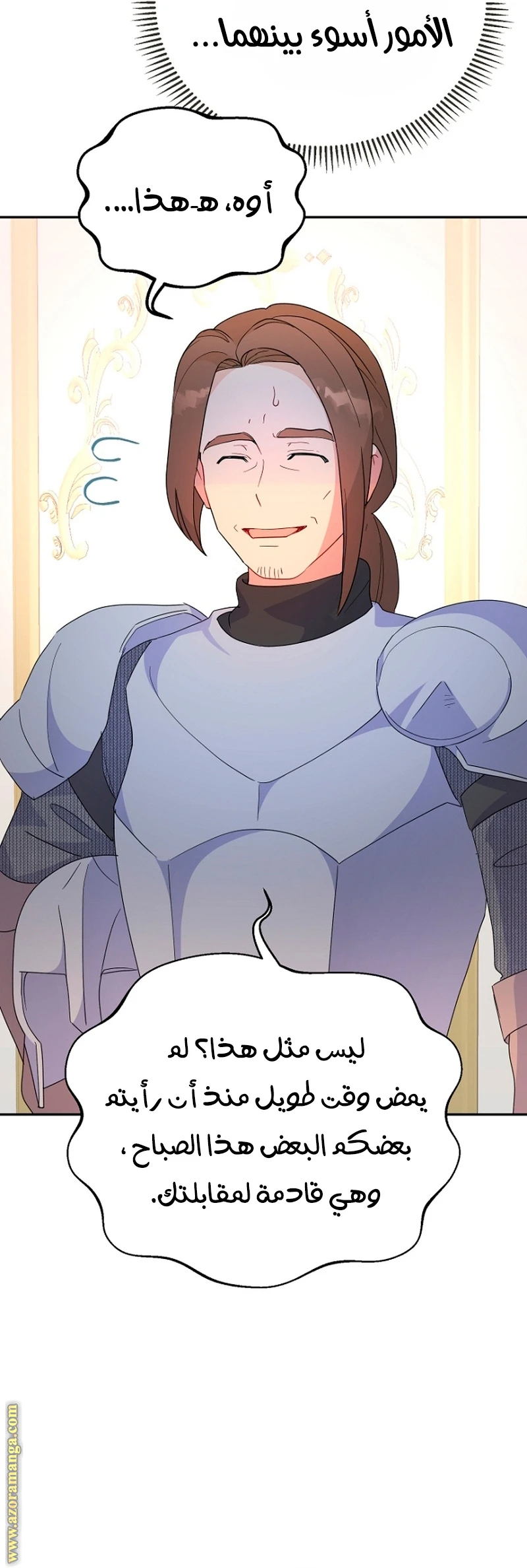 Read Forget My Husband, I’ll Go Make Money AR Manga Online