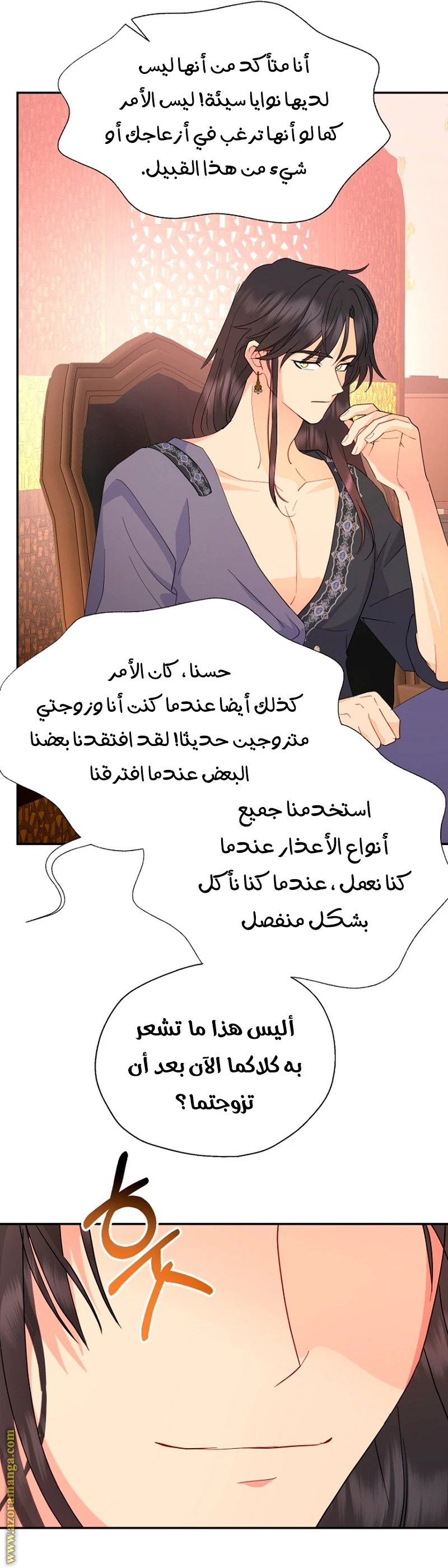 Read Forget My Husband, I’ll Go Make Money AR Manga Online
