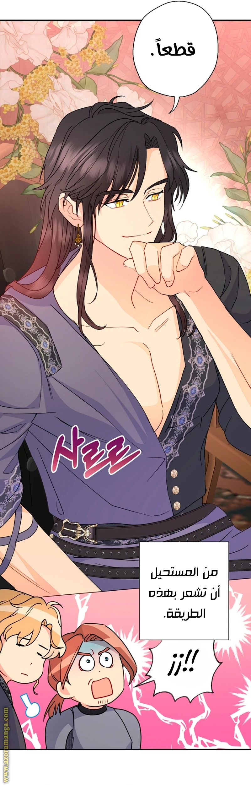 Read Forget My Husband, I’ll Go Make Money AR Manga Online