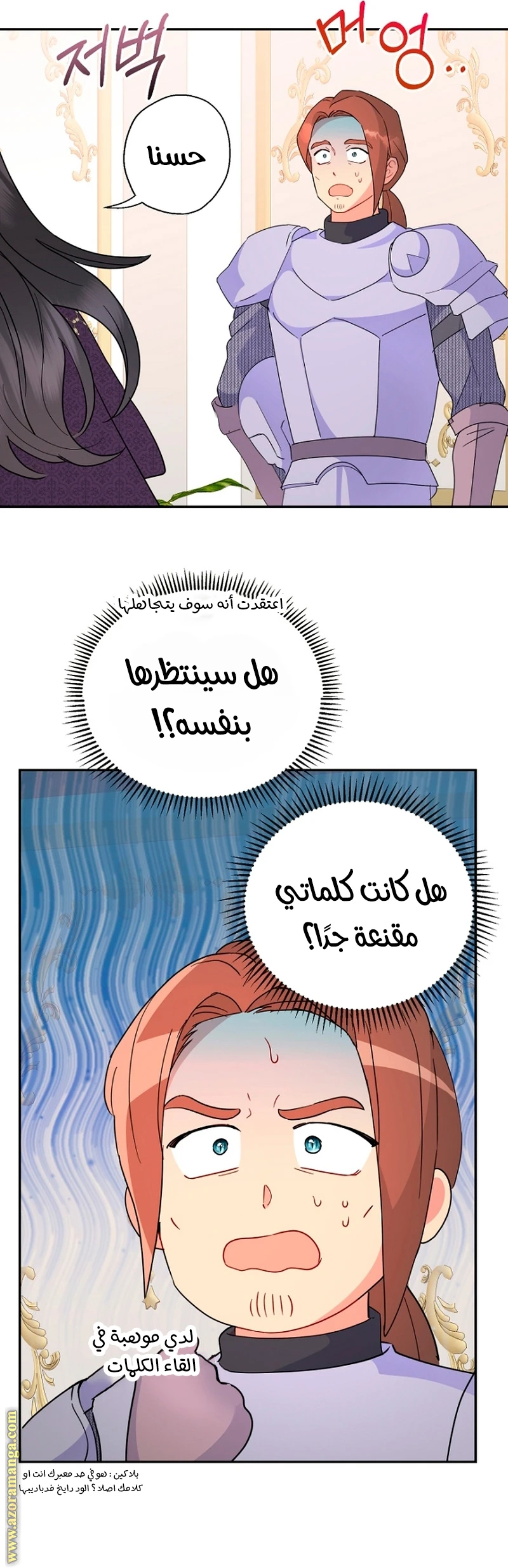 Read Forget My Husband, I’ll Go Make Money AR Manga Online