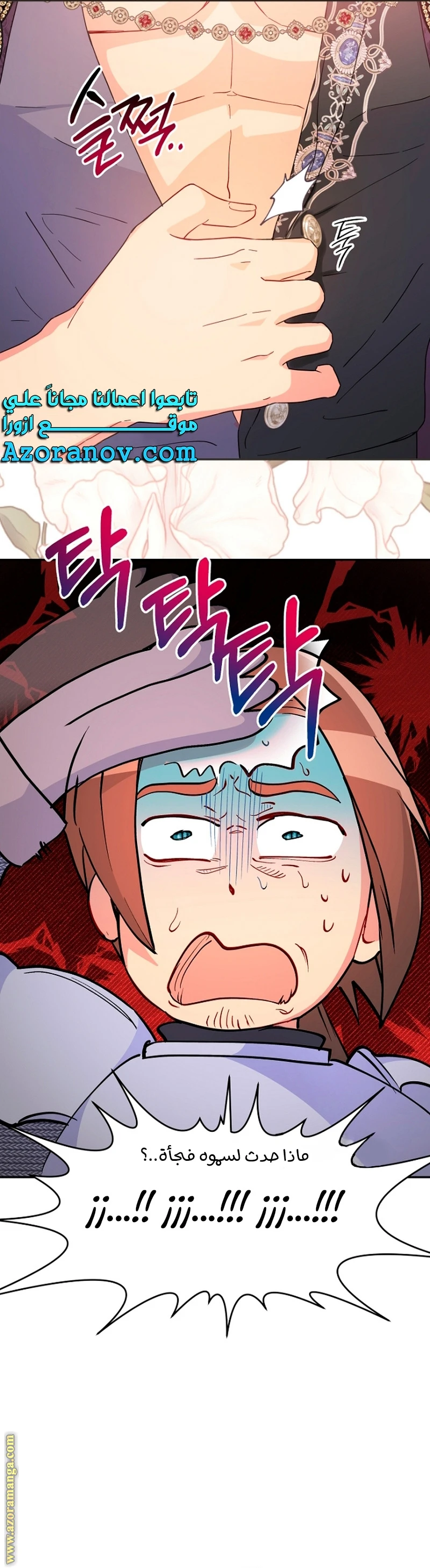 Read Forget My Husband, I’ll Go Make Money AR Manga Online