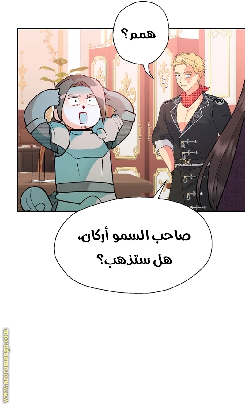 Read Forget My Husband, I’ll Go Make Money AR Manga Online