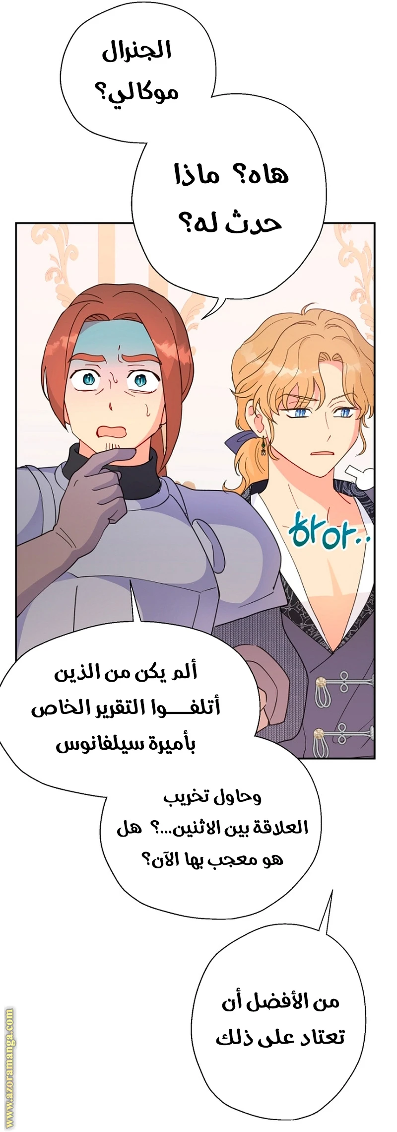 Read Forget My Husband, I’ll Go Make Money AR Manga Online