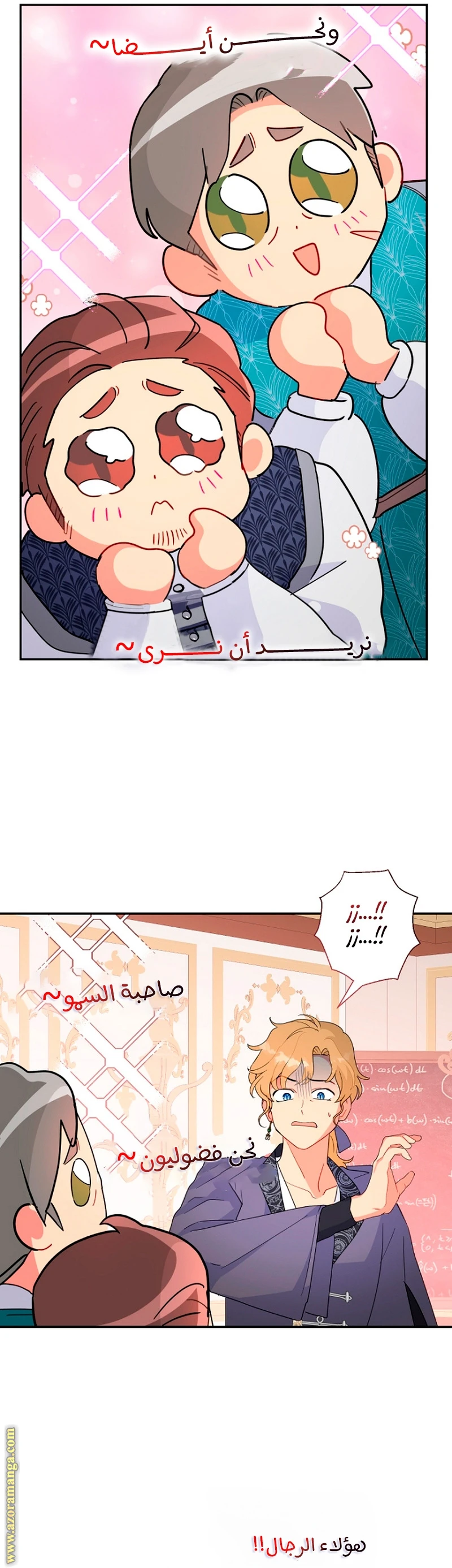 Read Forget My Husband, I’ll Go Make Money AR Manga Online
