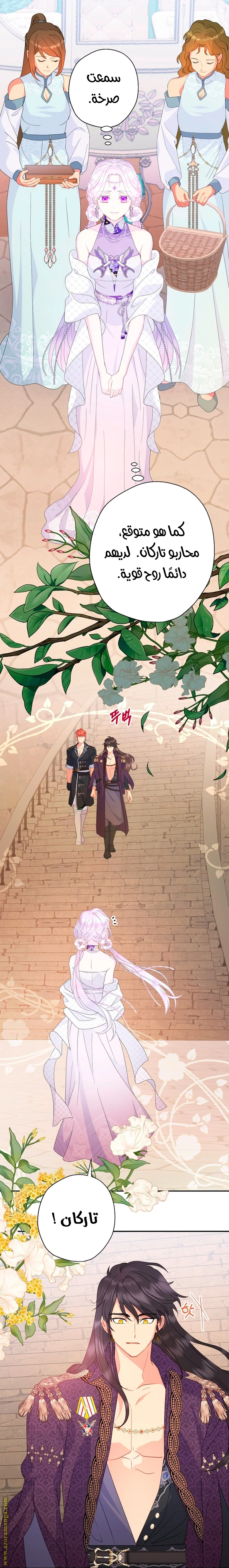 Read Forget My Husband, I’ll Go Make Money AR Manga Online