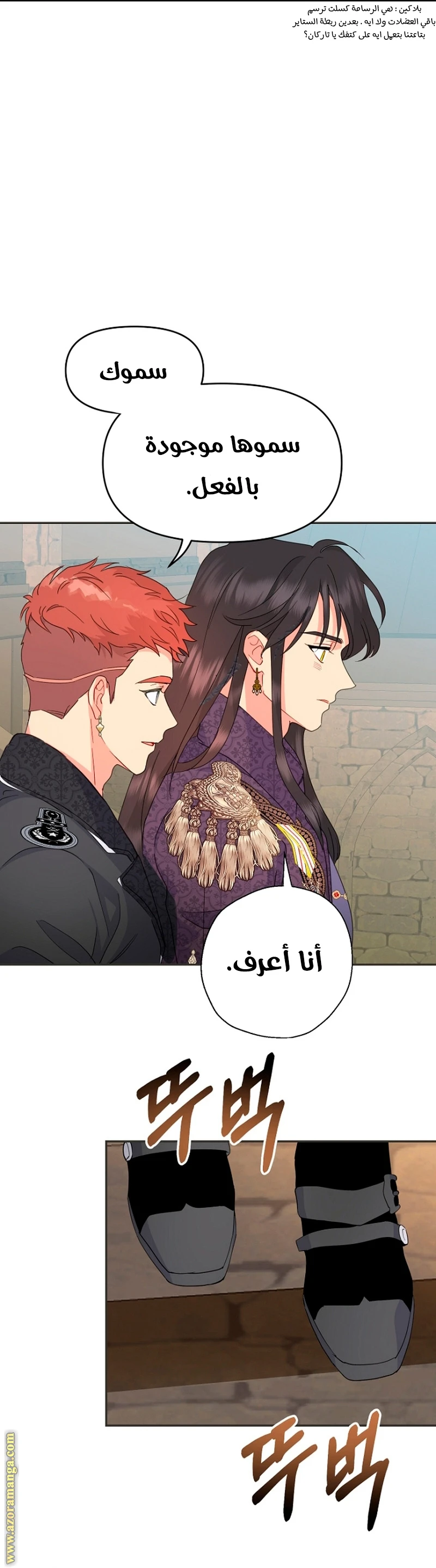 Read Forget My Husband, I’ll Go Make Money AR Manga Online