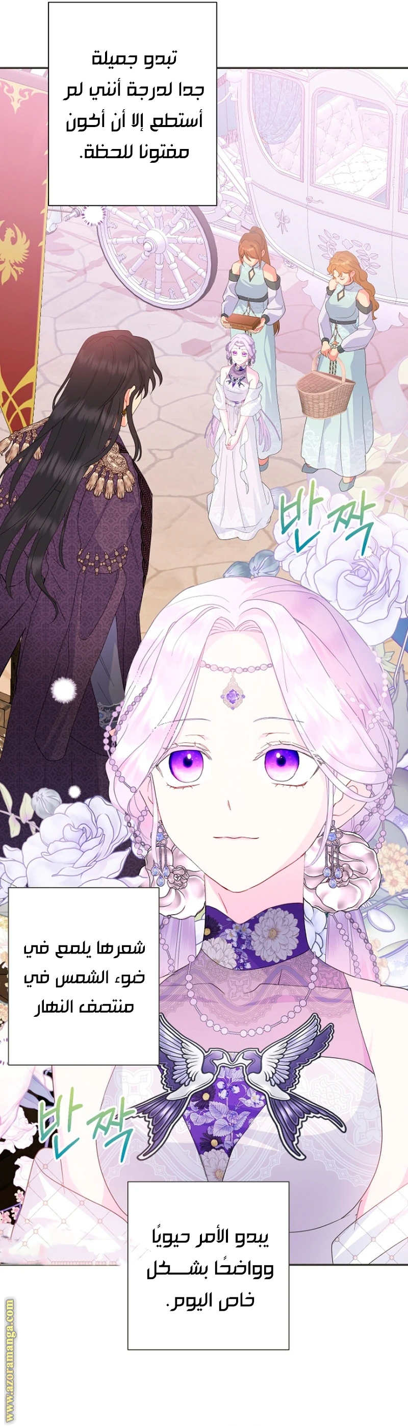 Read Forget My Husband, I’ll Go Make Money AR Manga Online